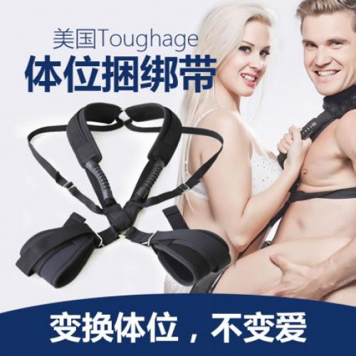 體位道具-TOUGHAGE-美國(guó)Toughage駭客 男女摟抱性體位捆綁帶