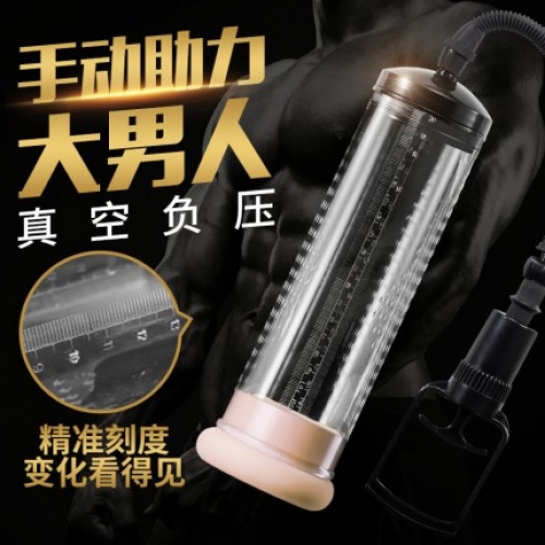 助立器具-璇愛-璇愛 精準刻度訓練手動鍛煉器