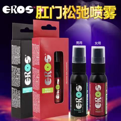 肛門潤滑-EROS-德國 EROS女用肛門松弛噴霧 30ml