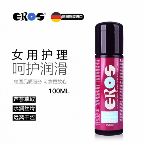 私護(hù)油液-EROS-德國(guó)Eros 女用水基蘆薈護(hù)理潤(rùn)滑液 100ml