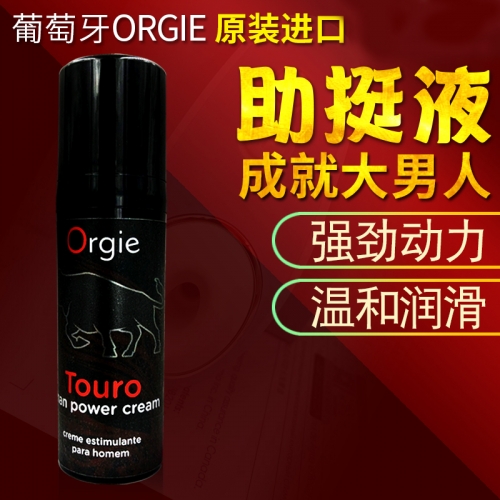 助立噴劑-Orgie-Orgie 葡萄牙斗牛士男性助立液 15ml