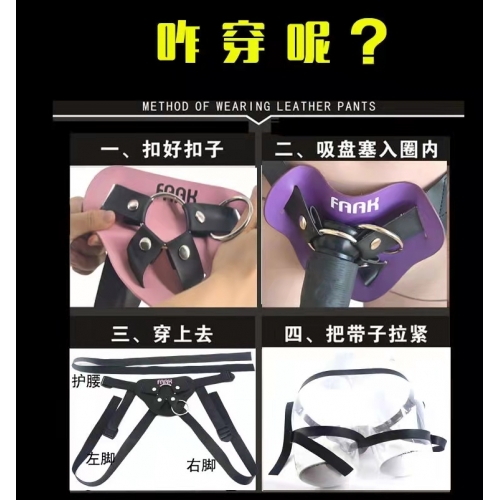 助立器具-FAAK-巨無霸 穿戴陽(yáng)具動(dòng)物仿真硅膠陽(yáng)具千愛FAAK