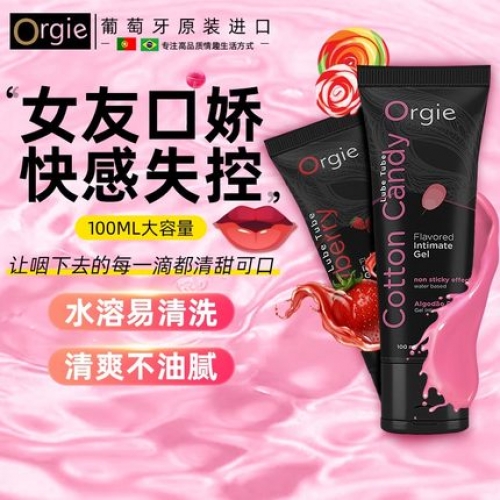 葡萄牙 Orgie果味口愛人體潤滑液 200ml