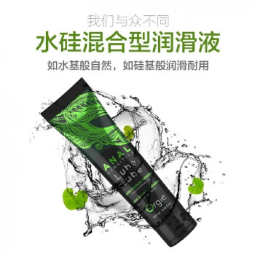 肛門潤滑-Orgie-葡萄牙 Orgie 玻尿酸后庭快感潤滑液 100ml