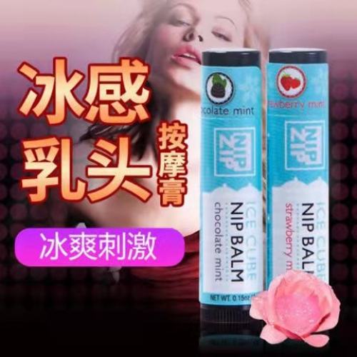 私護(hù)油液-SENSUVA-美國 sensuva on冰感女用乳頭按摩膏 4g