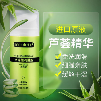 私護(hù)油液-Intimateline-Intimateline 爽滑型 蘆薈精華呵護(hù)型水溶潤(rùn)滑液100ML