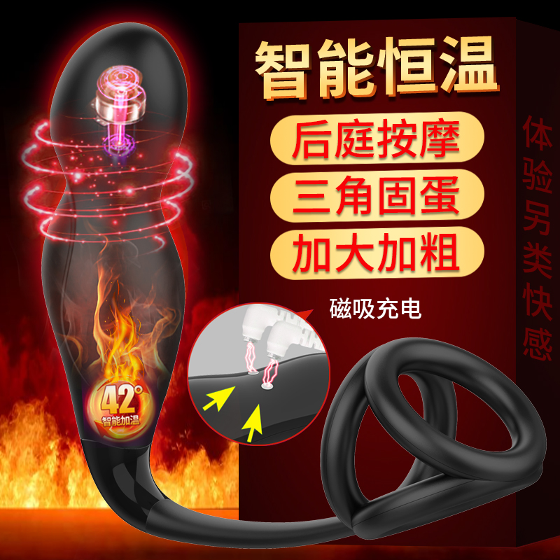 后庭玩具-取悅-取悅 鎖陽(yáng)電動(dòng)塞二代探索款男用鎖精套環(huán)電動(dòng)肛塞