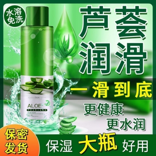 人體潤(rùn)滑-獨(dú)愛-獨(dú)愛 男女用水溶性潤(rùn)滑液 120ml