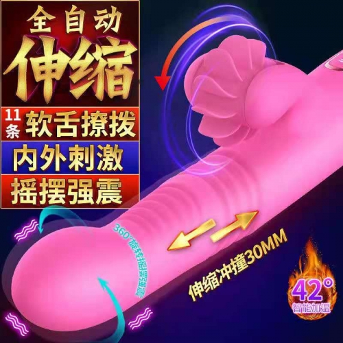 震動(dòng)棒-蒂貝-蒂貝玉兔系列 舌浪旋風(fēng)女用全自動(dòng)震動(dòng)棒 5代7代8代