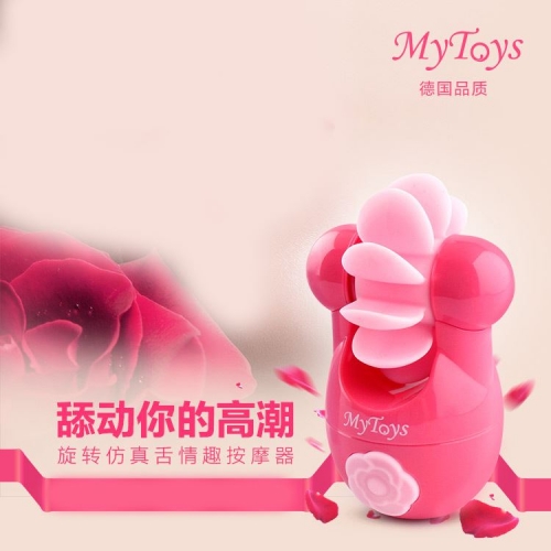 私處挑逗-mytoys-德國mytoys kiss柔舌電動(dòng)仿真女用自慰器