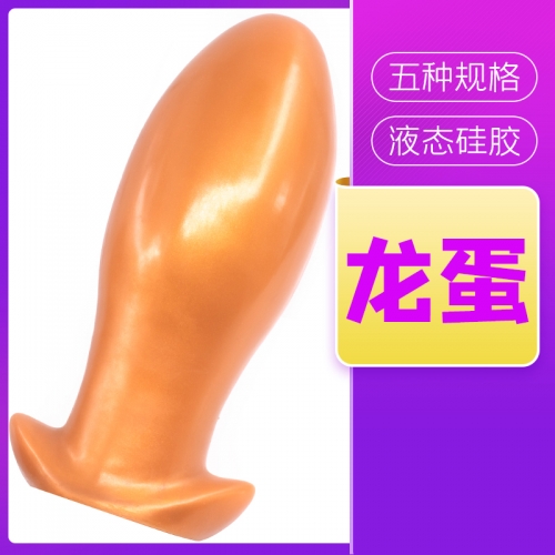 后庭玩具-X幻想-男女用后庭肛塞超大柔軟蛋型假陽(yáng)具肛門塞拳交擴(kuò)肛自慰器性用品sm