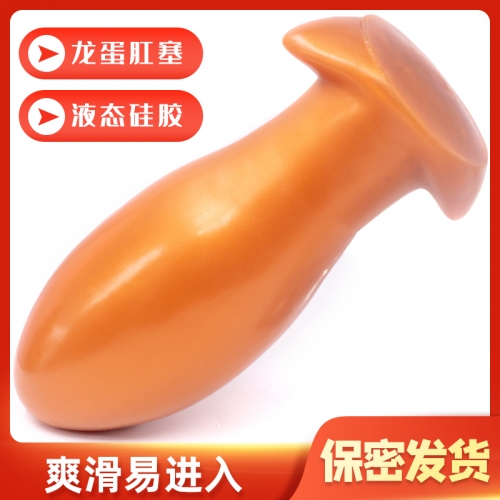 后庭玩具-X幻想-男女用后庭肛塞超大柔軟蛋型假陽(yáng)具肛門塞拳交擴(kuò)肛自慰器性用品sm