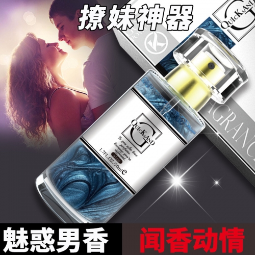 聞香動(dòng)情-Fan Le-凡樂(lè) 男款/女款 情趣香水 50ml