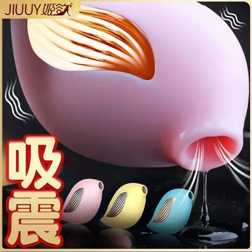 跳蛋-姬欲（JIUUY）-姬欲 天使鳥跳蛋女用震動器（蜜豆吮吸 柔尾震顫）