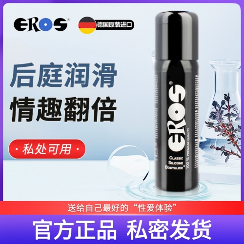 肛門潤(rùn)滑-EROS-德國(guó) Eros人體潤(rùn)滑液 100ml