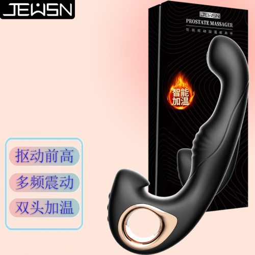 前列腺刺激-香港久興-JEUSN前高震動(dòng)棒后庭玩具摳動(dòng)前列腺按摩器