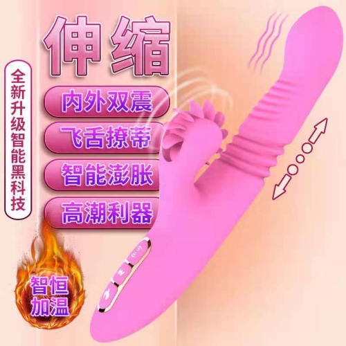 震動(dòng)棒-蒂貝-蒂貝玉兔系列 舌浪旋風(fēng)女用全自動(dòng)震動(dòng)棒 5代7代8代