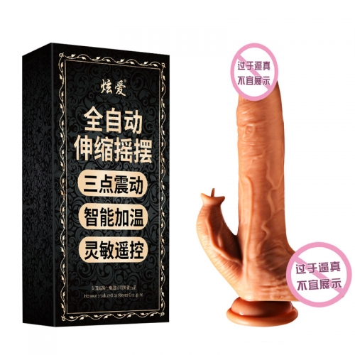 仿真陽具-炫赫D10-FOX炫赫D10自動(dòng)伸縮搖擺加溫舌舔陽具雙震動(dòng)棒女用自慰器成人用品