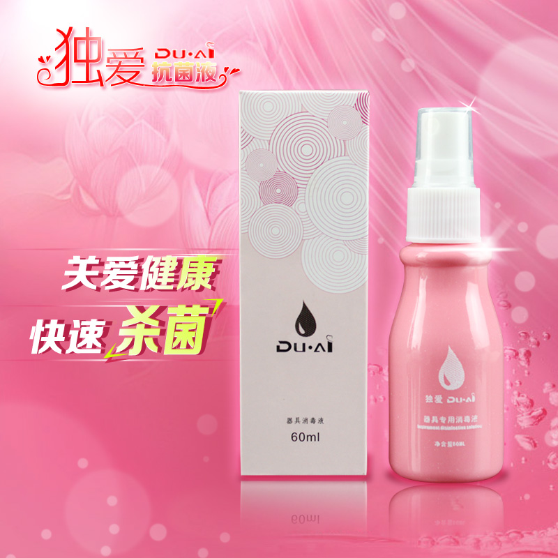 玩具清洗-獨(dú)愛(ài)-獨(dú)愛(ài) 器具清洗液60ml 3支裝