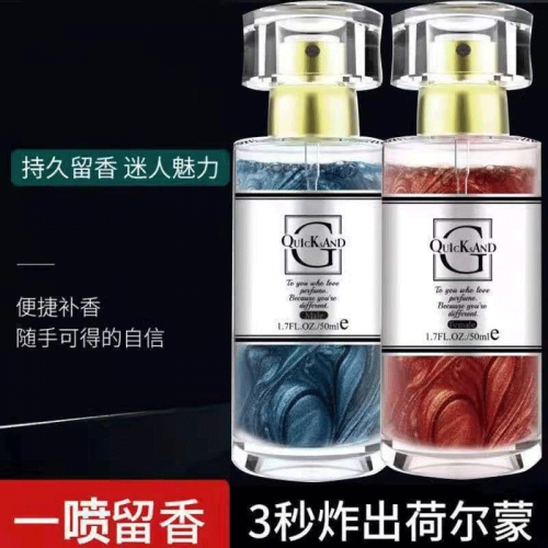 聞香動(dòng)情-Fan Le-凡樂(lè) 男款/女款 情趣香水 50ml