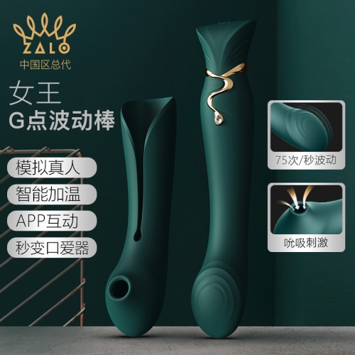 ZALO新品Queen女王G點(diǎn)波動女用按摩棒震動棒女性自慰器成人性用品