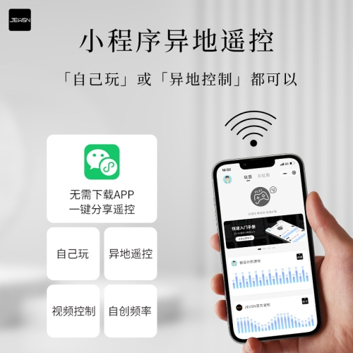 后庭玩具-香港久興-久興毒龍塞AI初嘗版APP無(wú)線遙控后庭肛塞按摩器