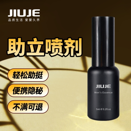 助立噴劑-久界-【助立爆款】JIUJE/久界 經(jīng)典助立噴劑 5ml