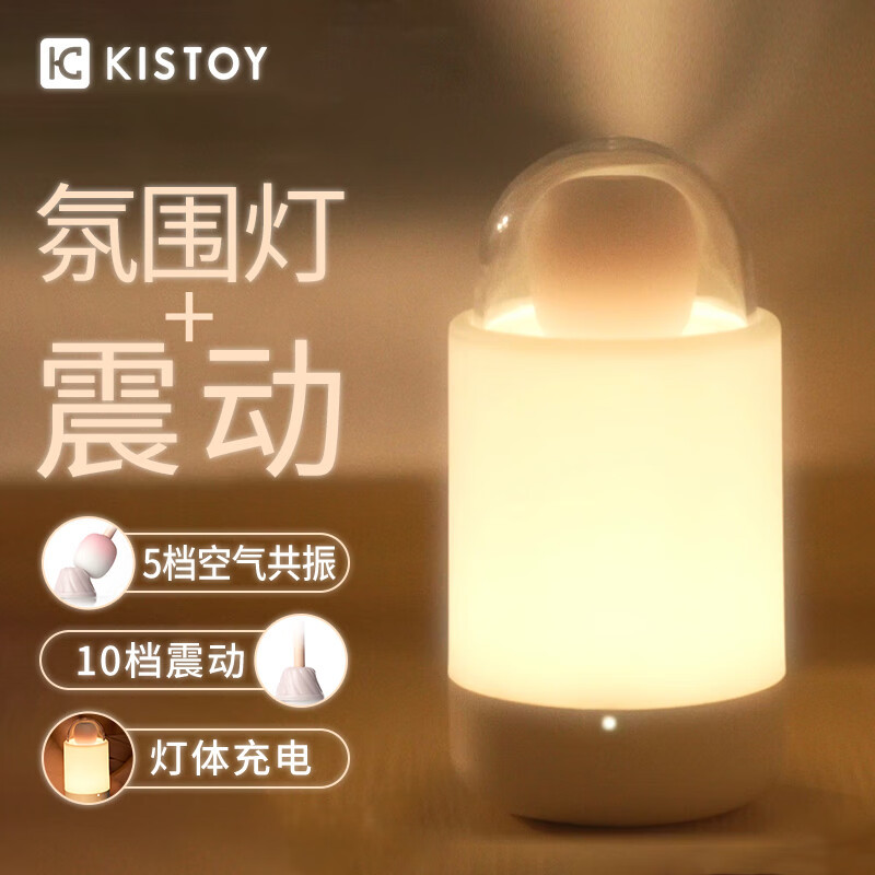 跳蛋-Kiss Toy-KISSTOY吮吸震動糖墩墩女用自慰器具