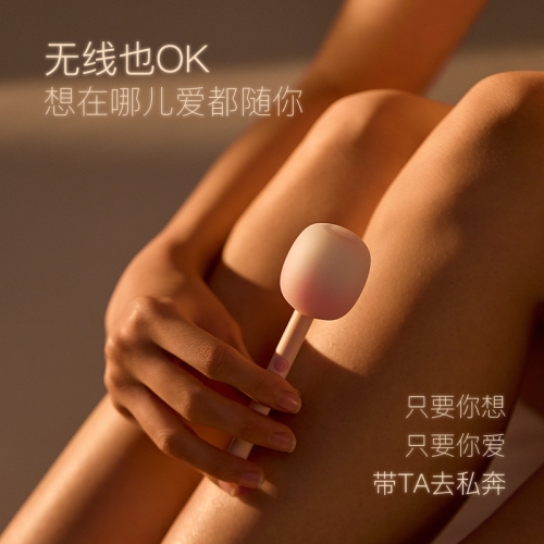 跳蛋-Kiss Toy-KISSTOY吮吸震動糖墩墩女用自慰器具