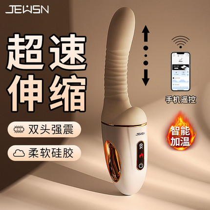 女用炮機(jī)-香港久興-久興G40全自動抽插入體伸縮炮機(jī)