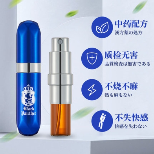 延時噴劑-黑豹-黑豹 外用延時噴劑片場專供 6ml