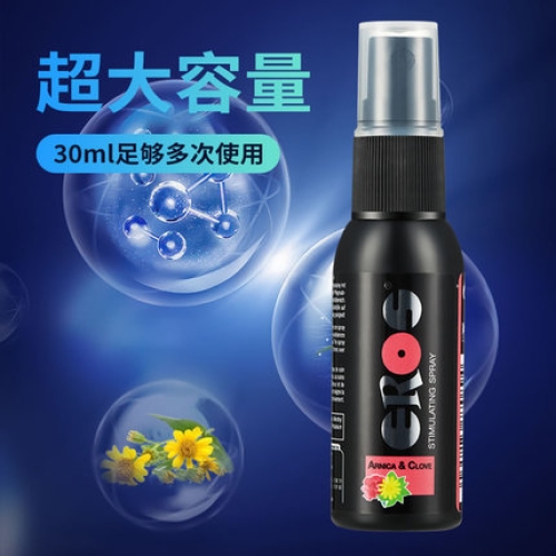 延時(shí)噴劑-君島愛 JUNDAOAI-德國 Eros 男性強(qiáng)效延時(shí)噴霧 30ml