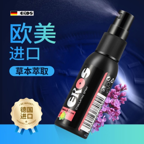 延時噴劑-君島愛 JUNDAOAI-德國 Eros 男性強(qiáng)效延時噴霧 30ml