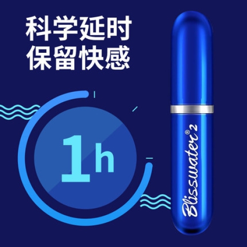 延時噴劑-享久-享久 不含麻醉劑 外用延時噴劑2代 6ml 延時噴劑6ml