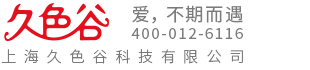 返回情趣用品_情趣用品網(wǎng)-久色谷-值得信賴的成人情趣用品網(wǎng)上商城首頁